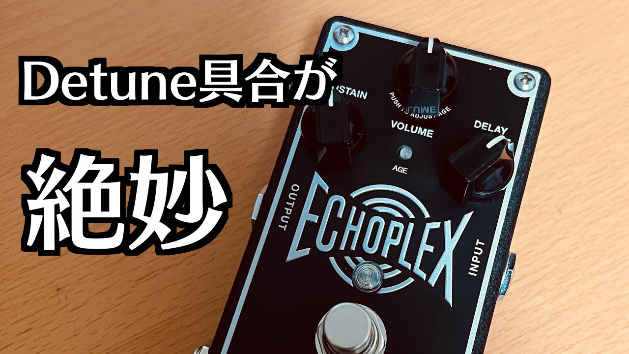 More than just a tape echo pedal [MXR Echoplex Delay] - YouTube