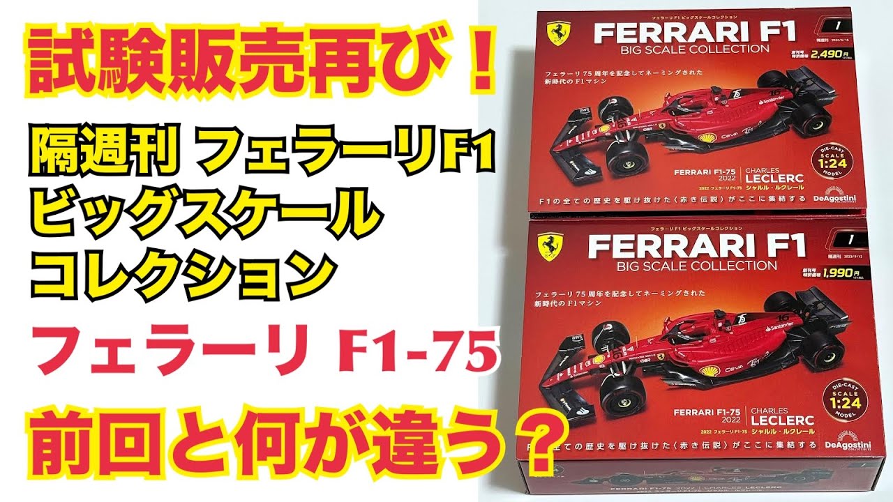 トップマルケス GP REPLICAS 1/18 フェラーリ F1 312B3 1973 モナコGP