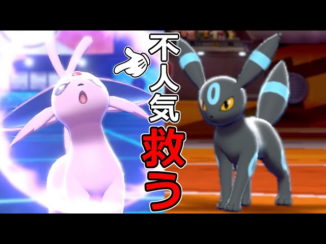 ポケモン 最強シール烈伝 ブラッキー エーフィ 【公式通販】
