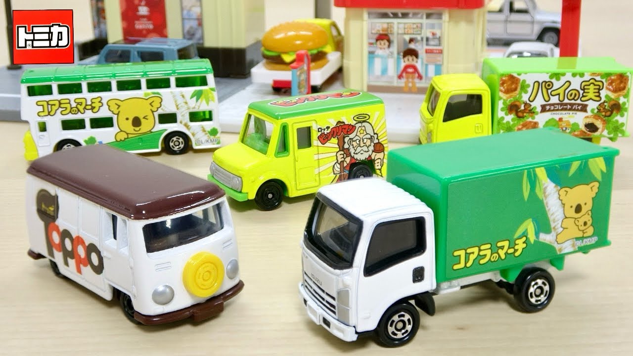 セブンイレブンキャンペーン】幻の「コアラのマーチトラック」限定