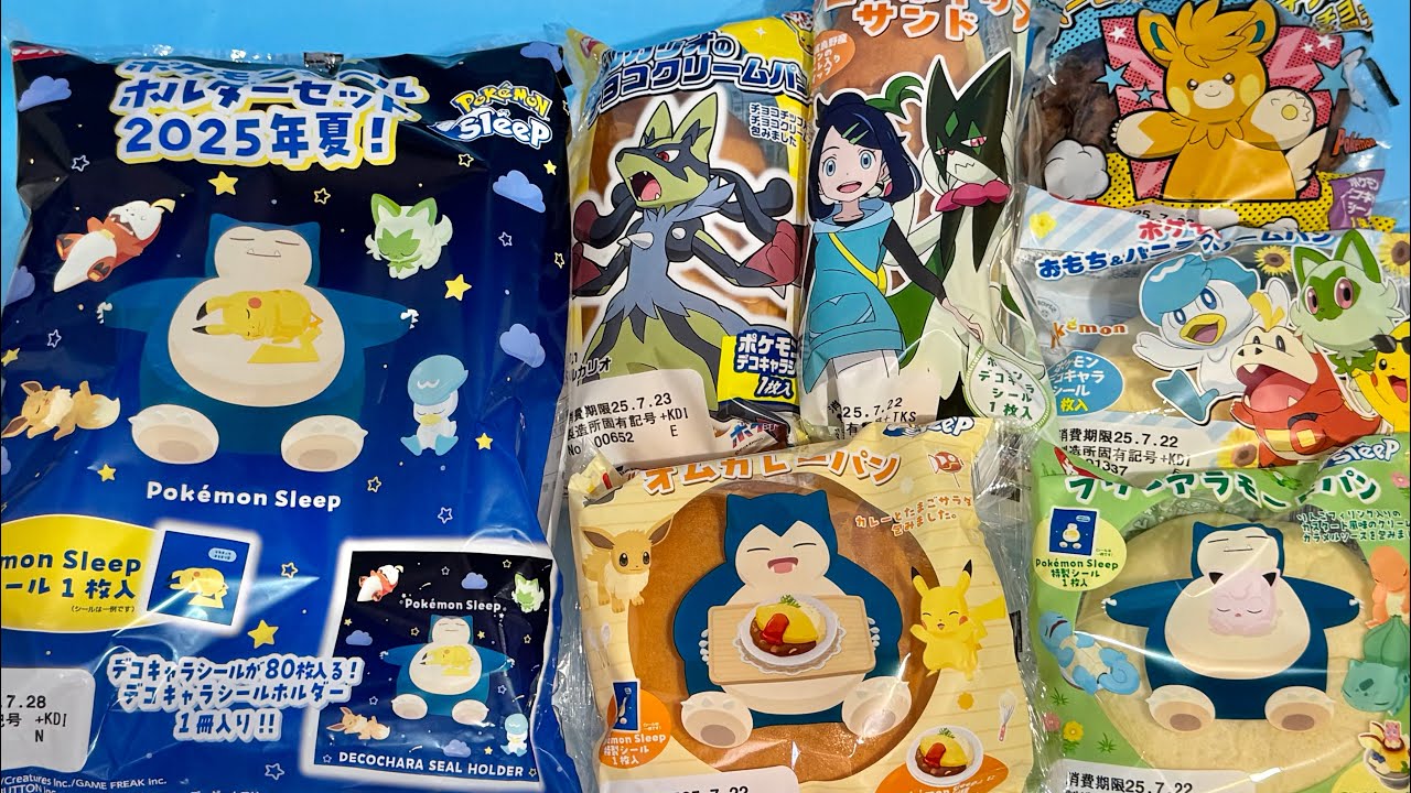 ポケモン×工芸展 ☆限定シール2種&使用済入場券&パンフレット