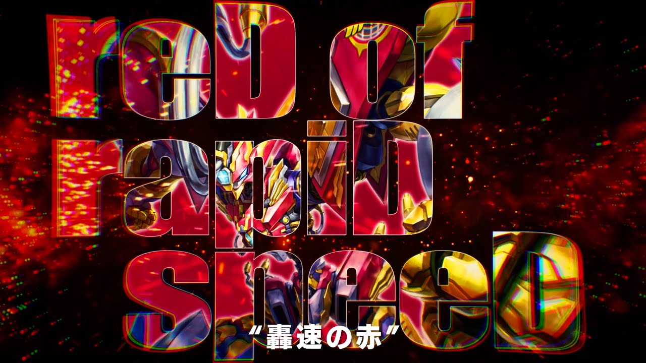 t*t様 デュエマ 轟く邪道レッドゾーン 2枚 ドリームレア デュエマ