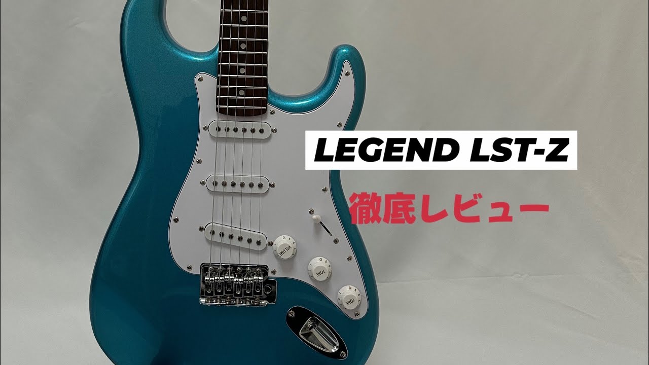 ギター LEGEND LST-Z(llic Blue) LEGEND ( レジェンド ) LST-Z