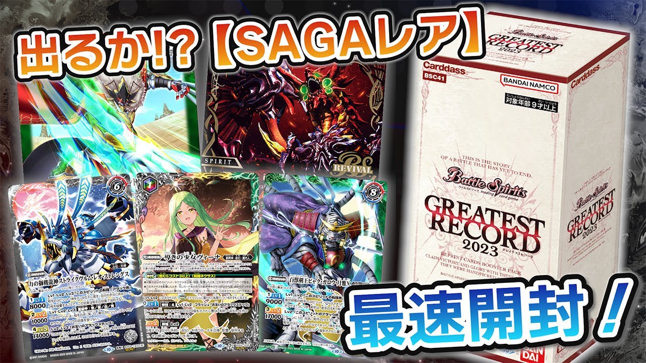 バトスピ ゆめロラ 高レート デッキ スリーブ付き バトスピ ゆめロラ