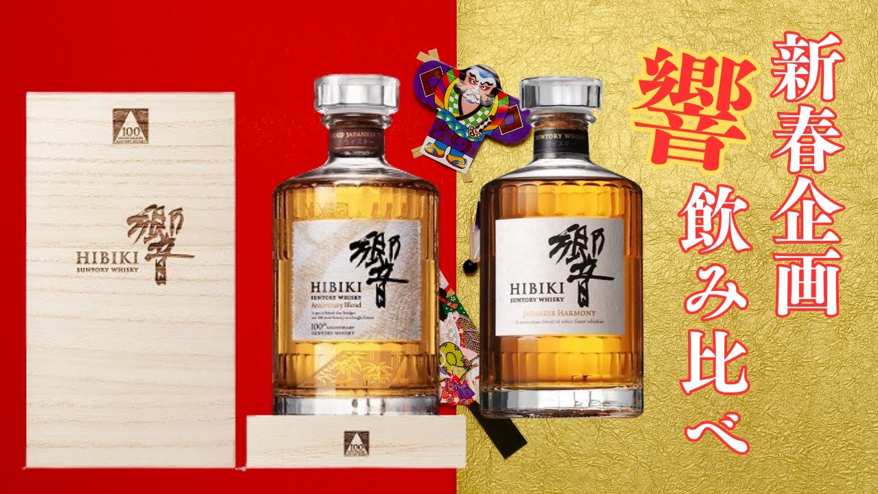 響】100周年アニバーサリーブレンド！忖度無し評価！ - YouTube