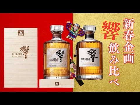 響】100周年アニバーサリーブレンド！忖度無し評価！ - YouTube