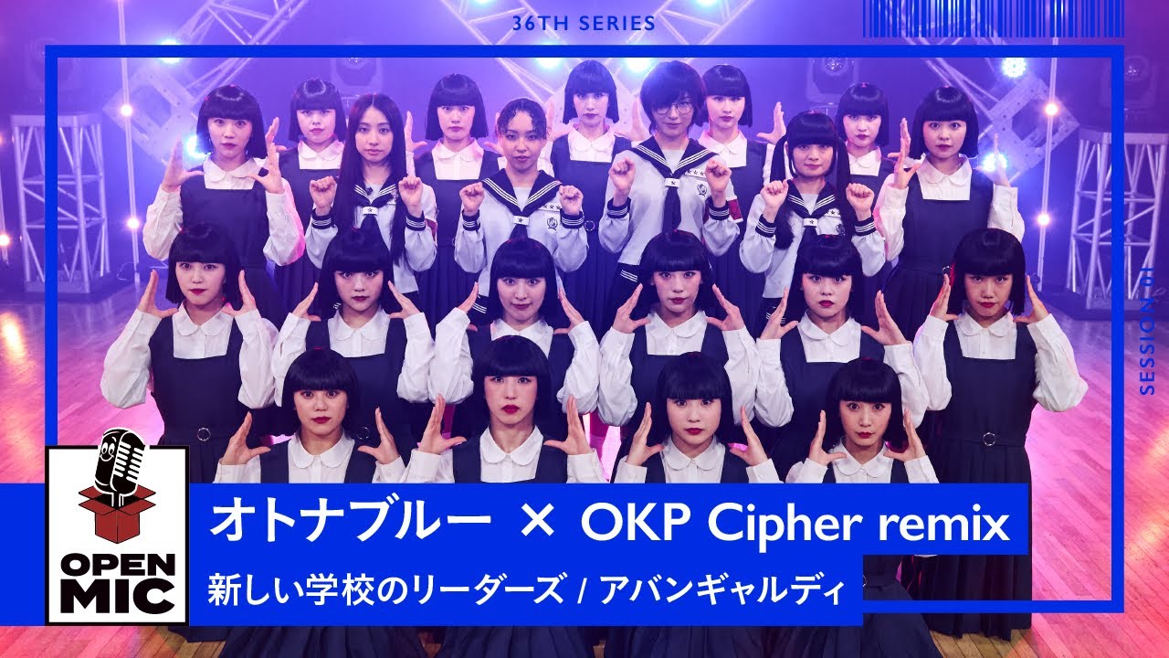 大阪・関西万博 閉幕日「フラッグパレード」ミャクミャクとア