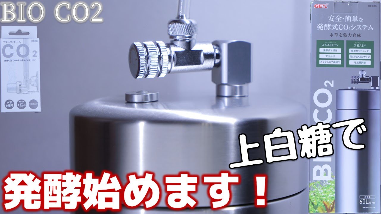 1カ月890円で維持できる米国フルーバル社のOEMがやってきた！微細な