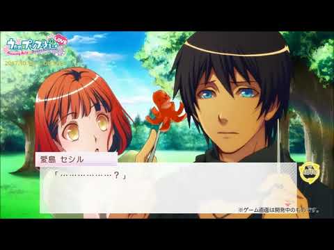 Playstation®Vita専用ソフト「うたの☆プリンスさまっ♪Amazing Aria