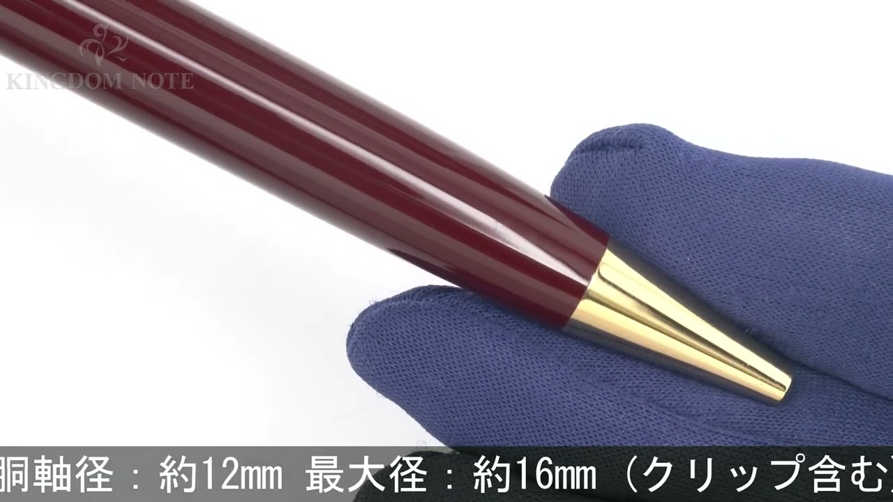 MONTBLANC モンブラン ボールペン マイスターシュテュック #164