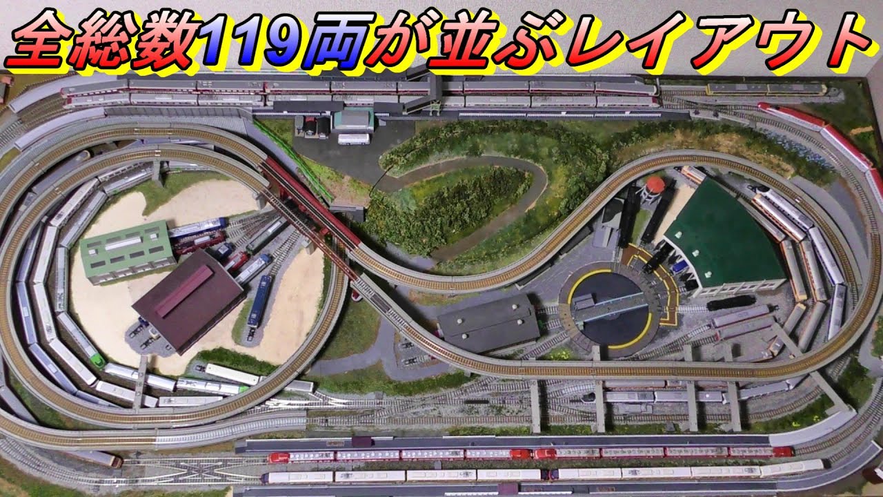 Mysterious N-Gauge Mail-Order Diorama: A Shocking Fact Revealed