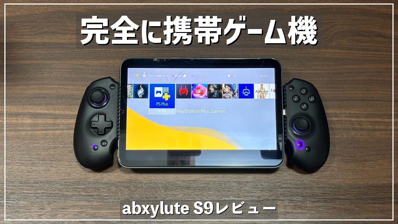 Nugi NugrahaY700 日本語化済み abxylute S9付き Amazon.co.jp