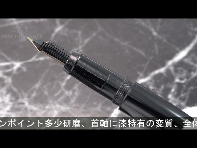 大橋堂万年筆 大型 14金Mニブ エボナイト漆塗 ターコイズブルー