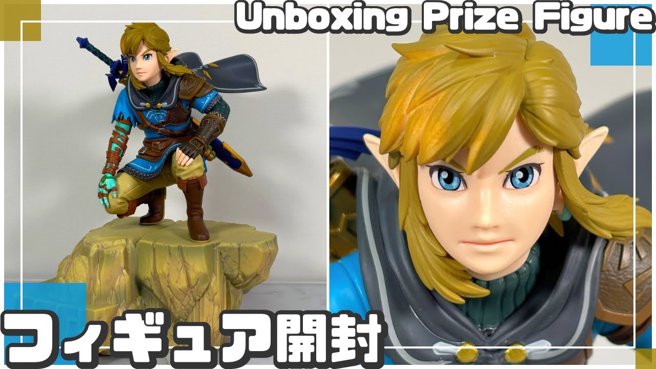 ティアーズオブザキングダム FIGURIZMα リンク フィギュア 12点セット