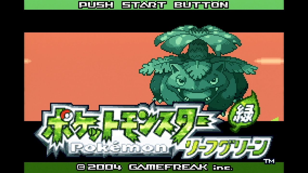 2004年ポケモンリーフグリーン トランプ 2004年ポケモンリーフグリーン