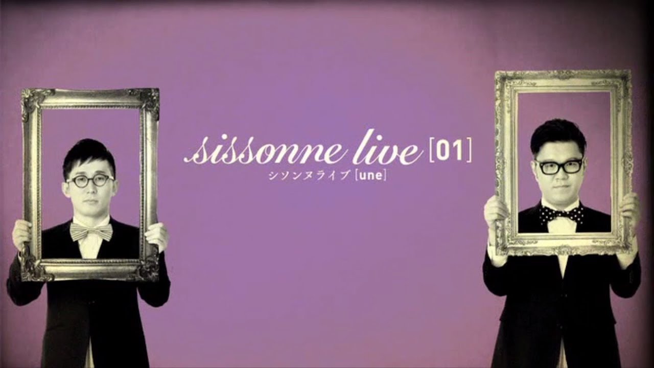 PV】シソンヌライブ [une] - YouTube