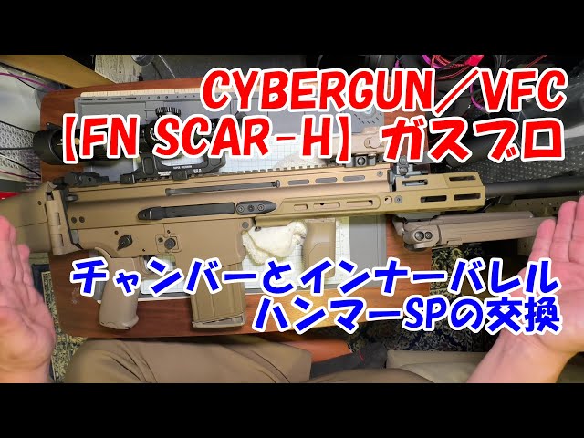 YouTube動画向け60種以上モスカート、インナーバレル二本、m79一本