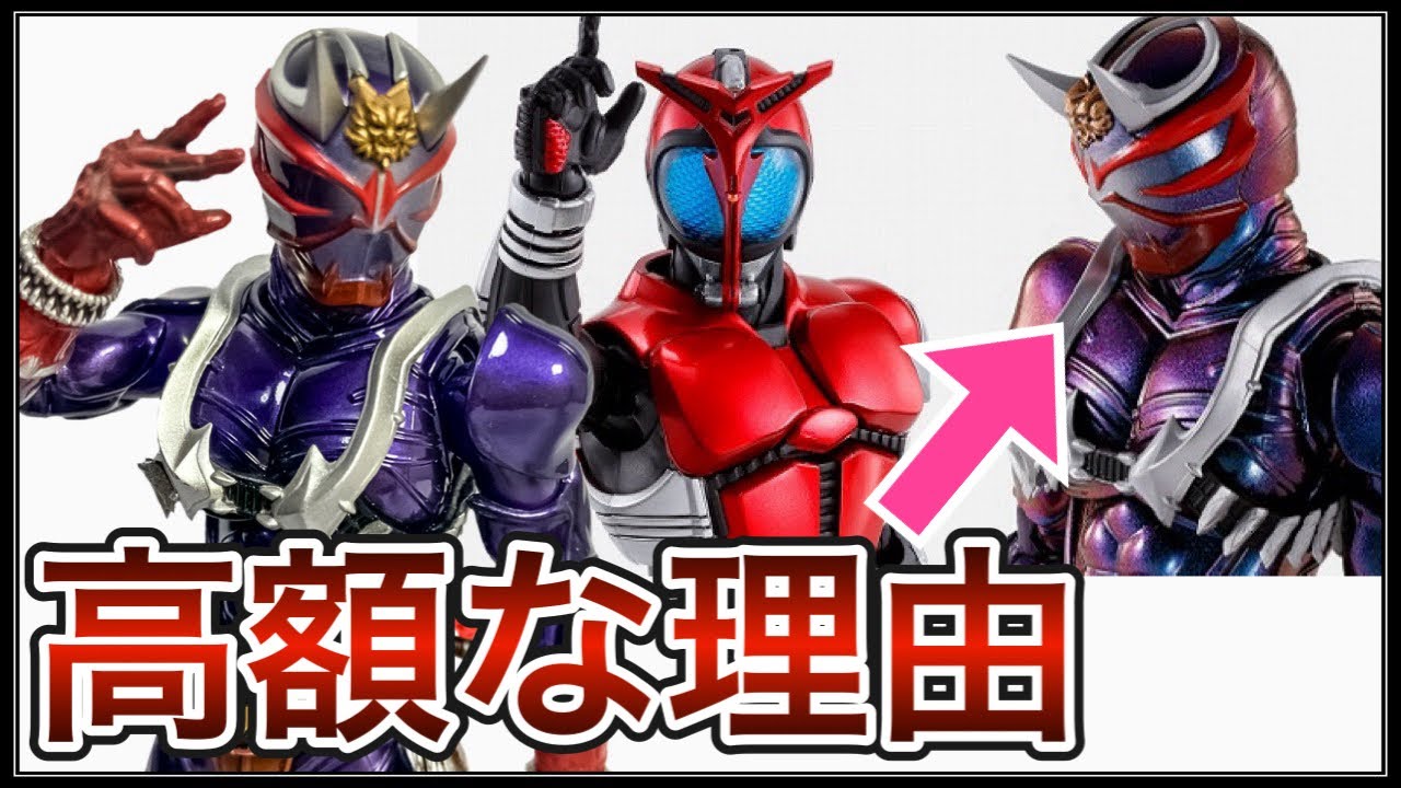 真骨彫10周年の詳細が発表、響鬼だけ異常に高い理由を考えてみた。S.H.