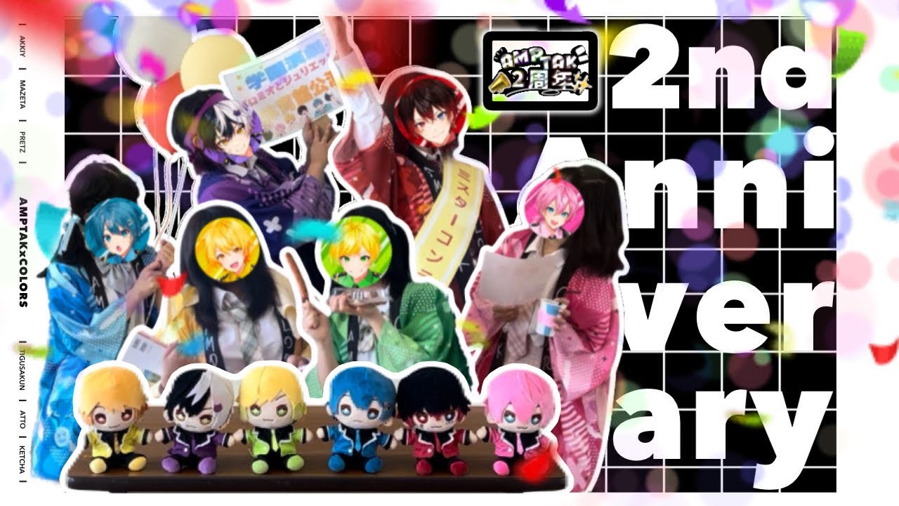 AMPTAK あっとくん 2ndグッズ AMPTAKxCOLORS Special Live in 日本