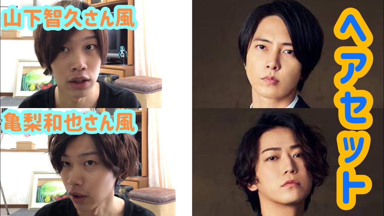 大幅値下げ】山下智久 デビュー前～NEWS時代、ソロ、亀と山P 318枚セット