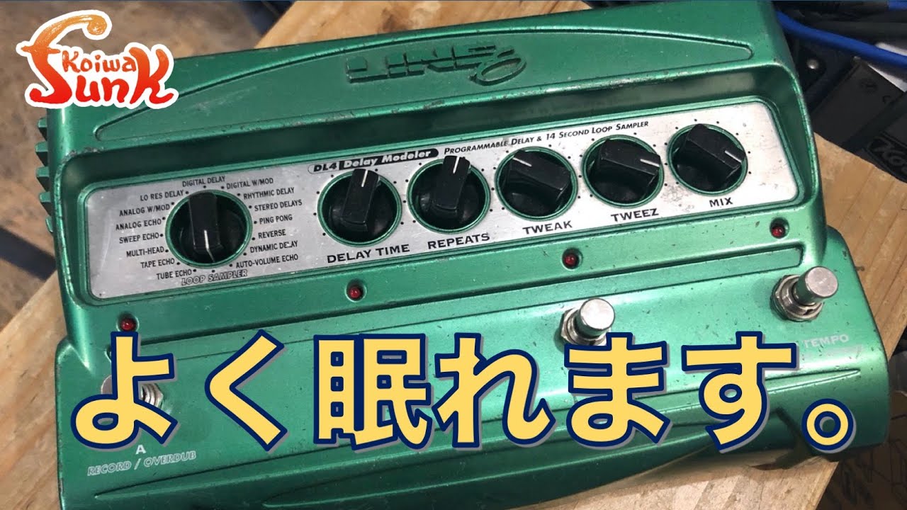 販売済】スタジオのアンプに不満があるならコレ！MATCHLESS HOT BOX