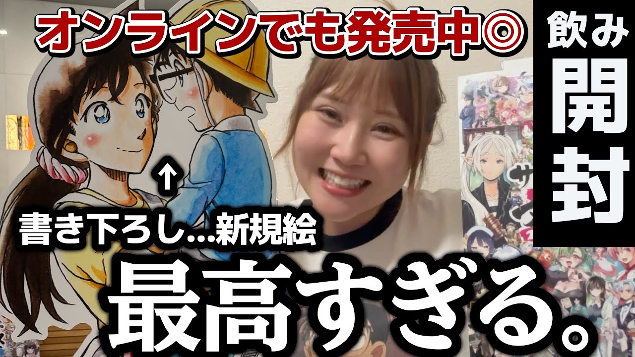 購入品】書き下ろしは神！複製原稿安すぎる…！サンデー文化祭の限定