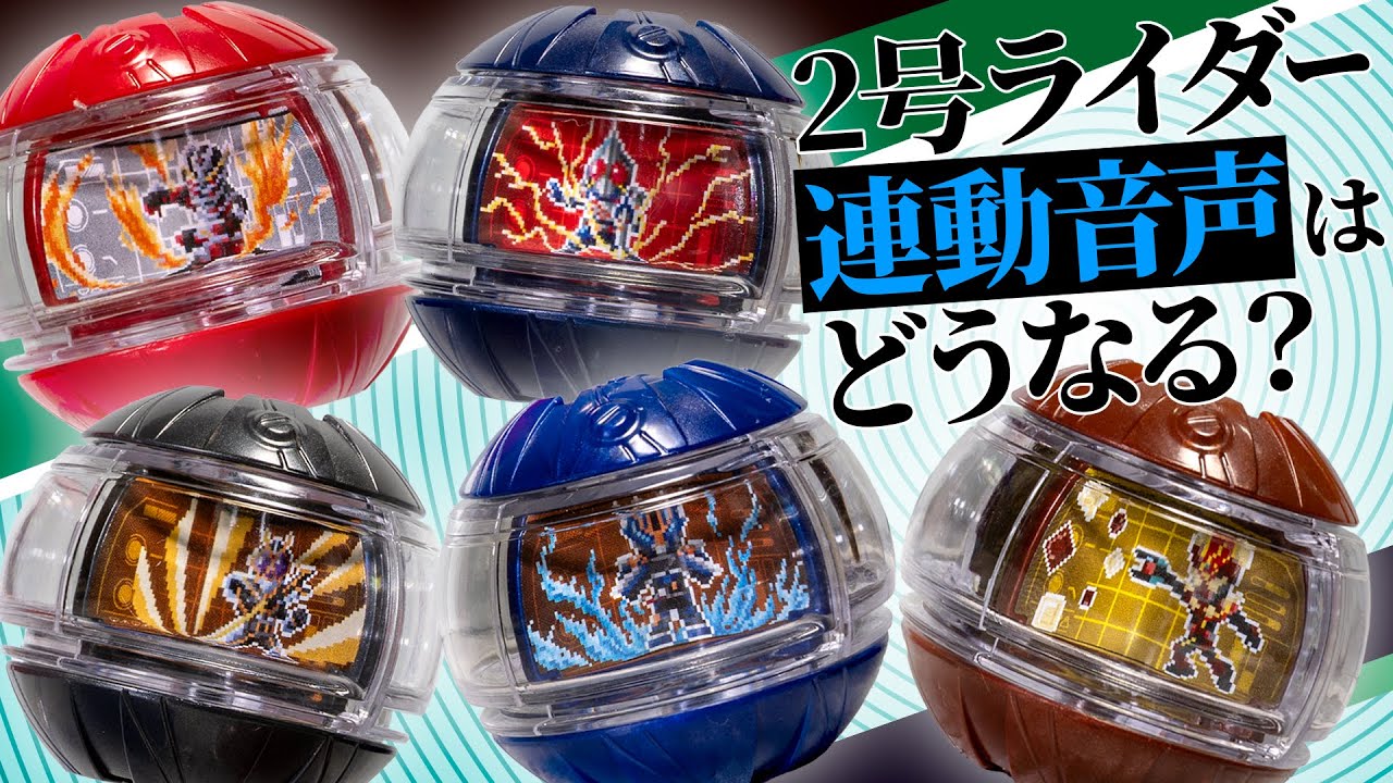 セカオワ 深海 ランダムガチャ スーパーシークレット② デスドライブ