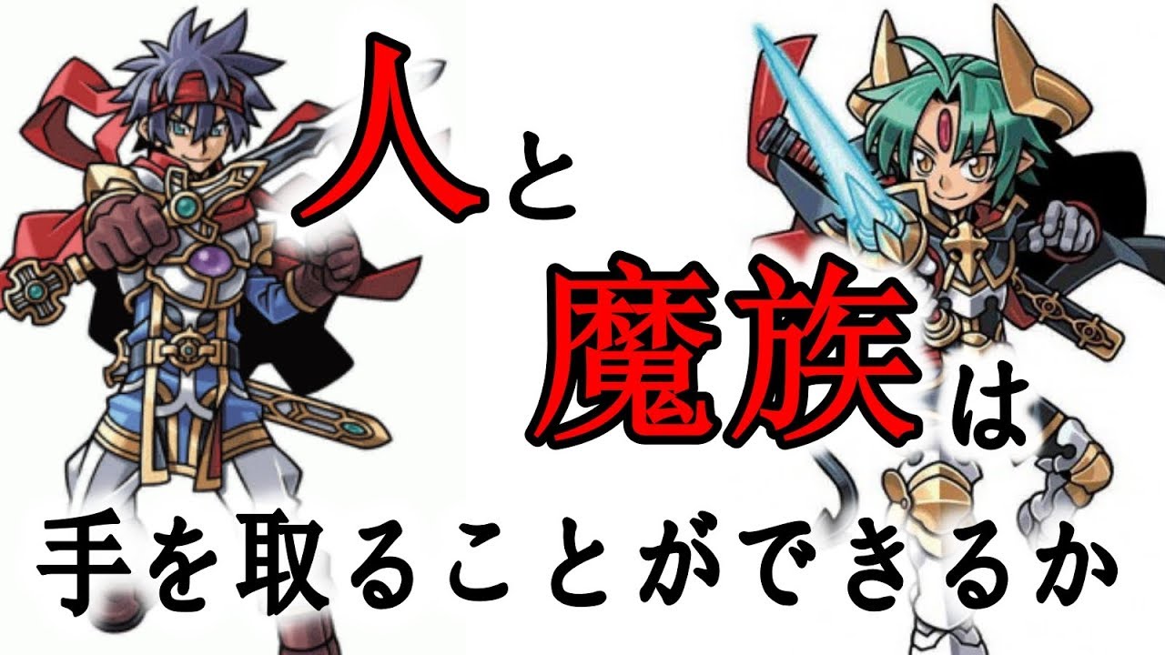 神羅万象チョコ 反逆使徒アルカナ アナザー 八柱駒チャレンジ3弾