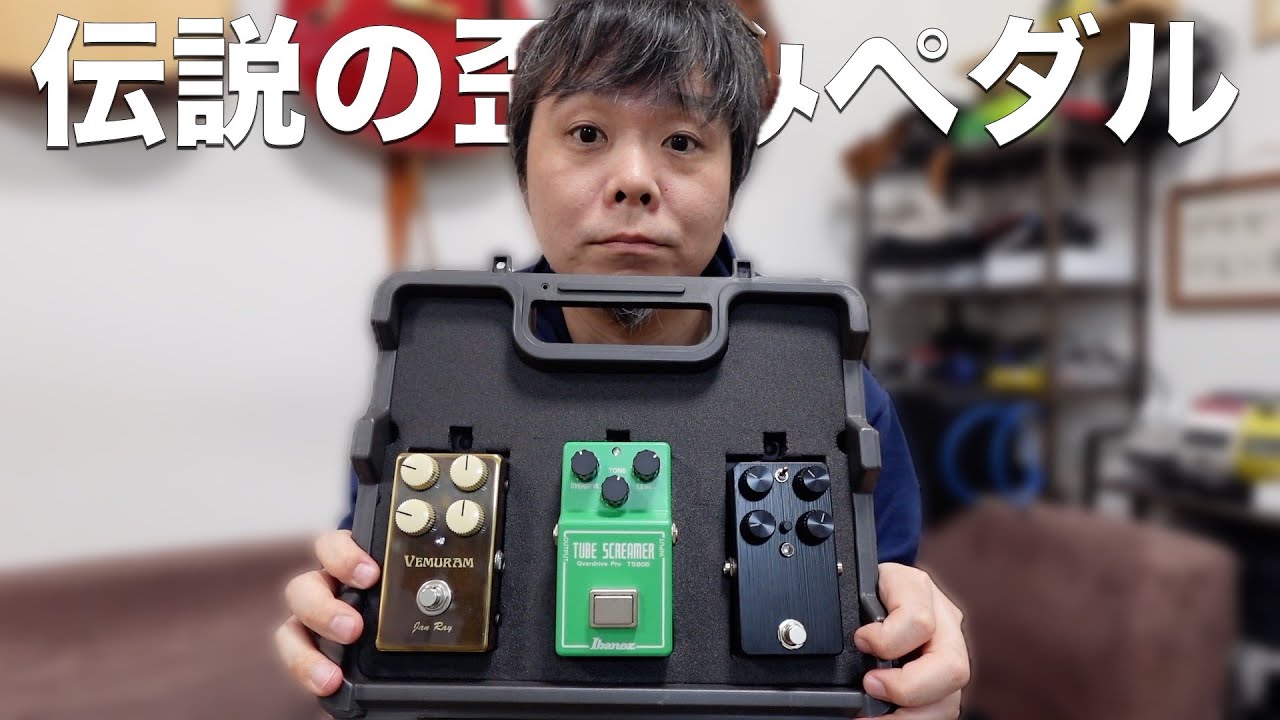 ソ*ワ様 TSV808クローン TSV808 クローン TSV | Tommy's effects