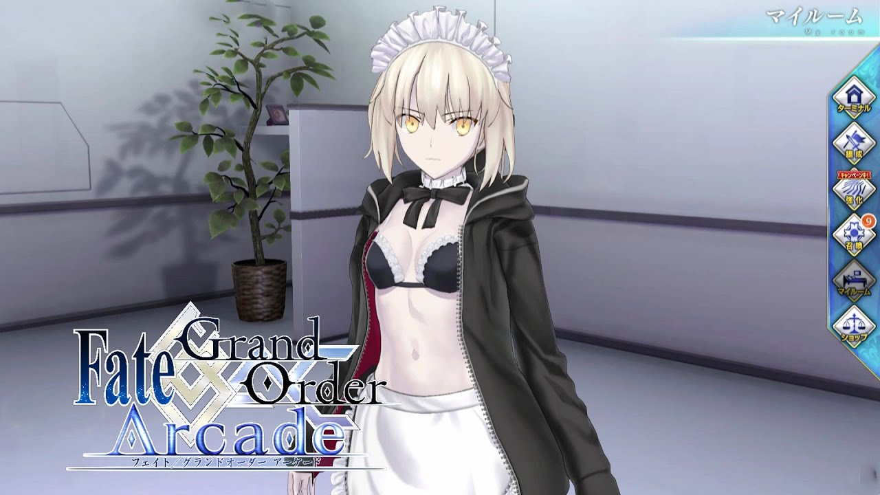 Fate/Grand Order Arcade】アルトリア・ペンドラゴン (水着オルタ