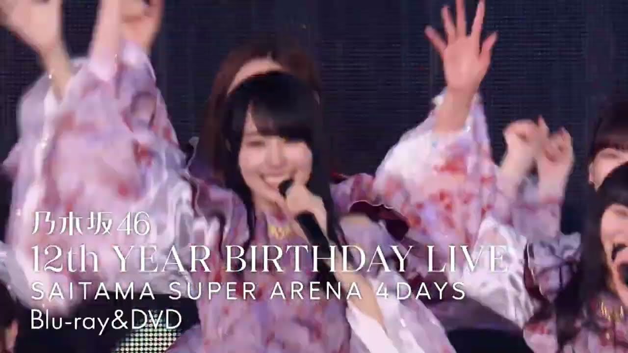 HD】乃木坂46 CM「12th YEAR BIRTHDAY LIVE」Blu-ray＆DVD 15s - YouTube