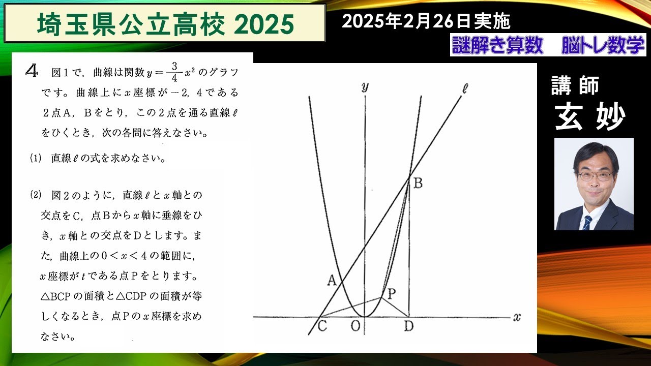全国私立大医学部10ケ年数学入試問題 26大学〈平成20年～29年〉 全国