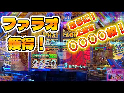 フォーチュントリニティ 5サテ クルーン 攻略】FT5がもっと楽しく