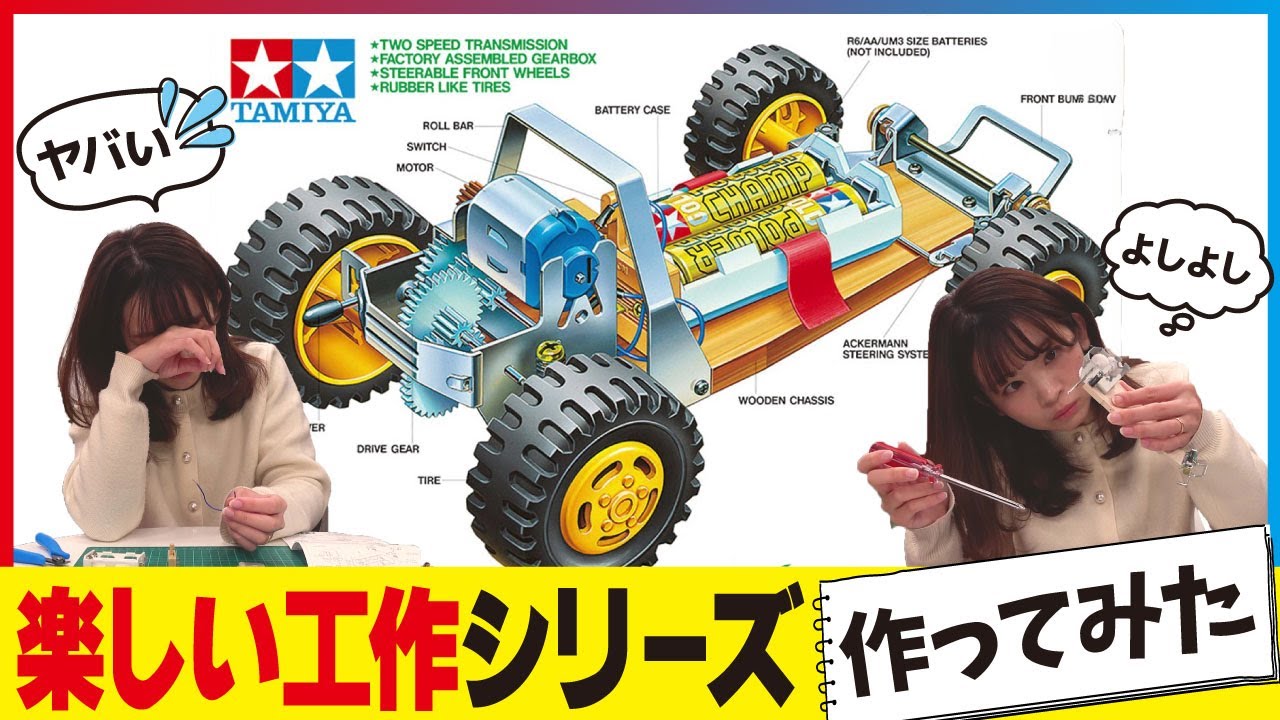 タミヤソーラーイーグルSRC6000！B2BサイドカーよりレアなタミヤのRC