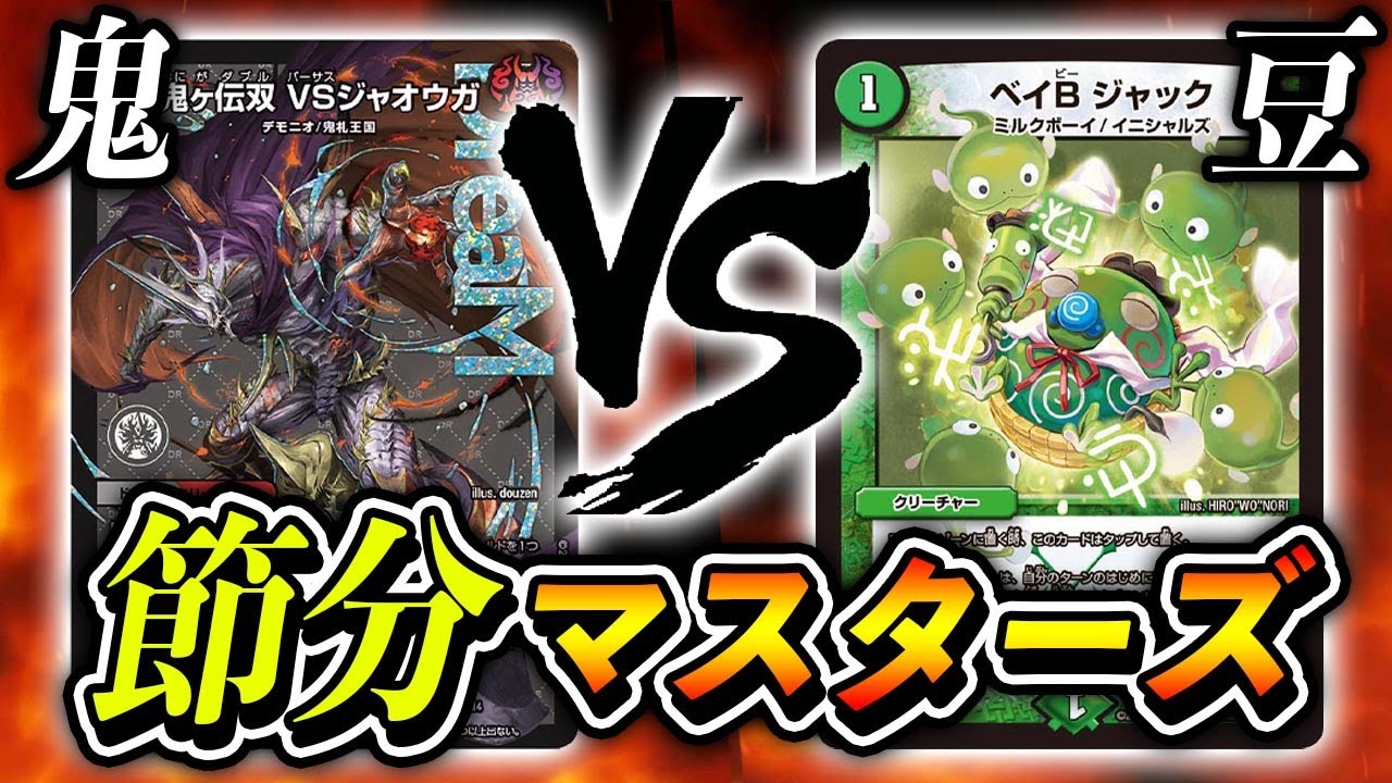 遊戯王】デュエルシーンコレクション紹介！【ジャンボカードダス