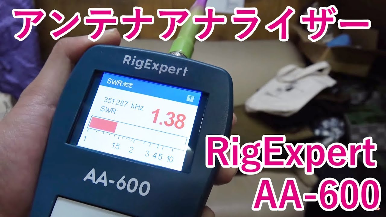 Antenna Analyzer RigExpert AA-600 - Checking antennas for digital