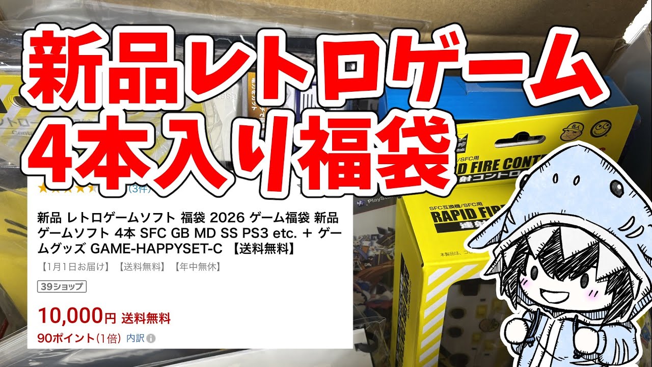 60 yen each. When I opened a junk box of 90 bottles for 5,500 yen