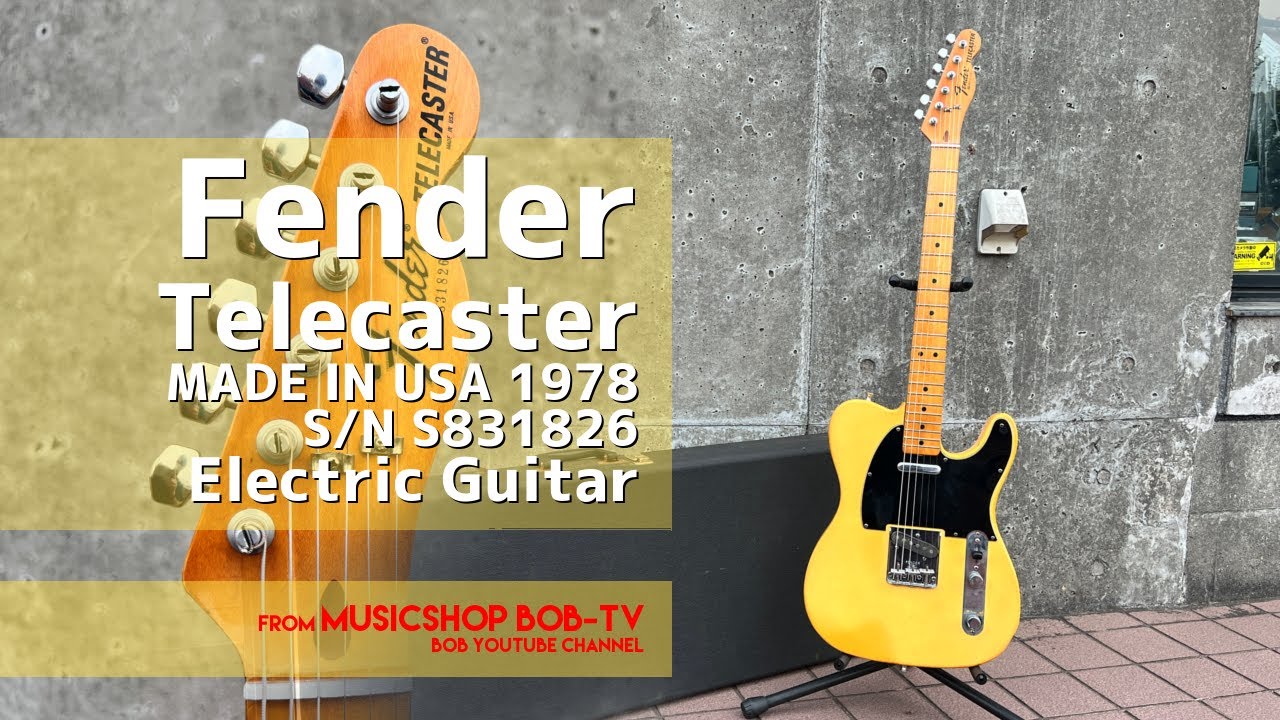 Fender Telecaster 1978 S/N S831826【商品紹介】エレキギター《売約済
