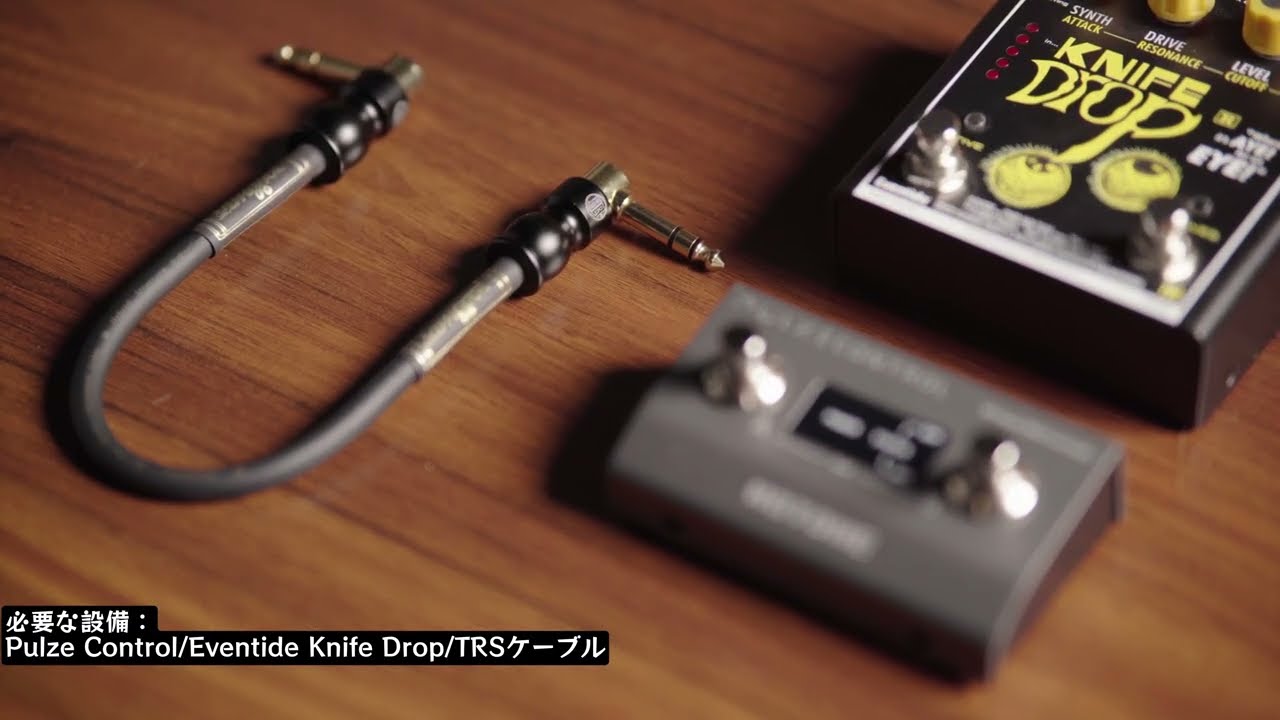 HOTONE | PULZE CONTROL | ワイヤレス MIDI コントローラー | 製品情報