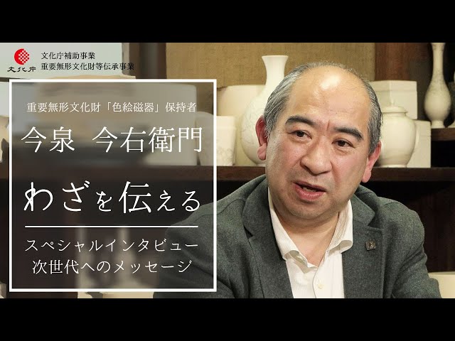 肥前有田 人間国宝 今泉今右衛門 香合 肥前有田 人間国宝 今泉今右衛門