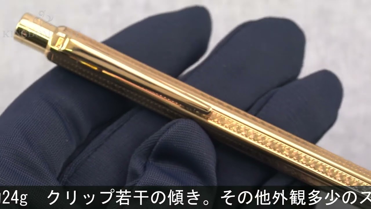CARAN d'ACHE カランダッシュ ボールペン エクリドール 18Kソリッド