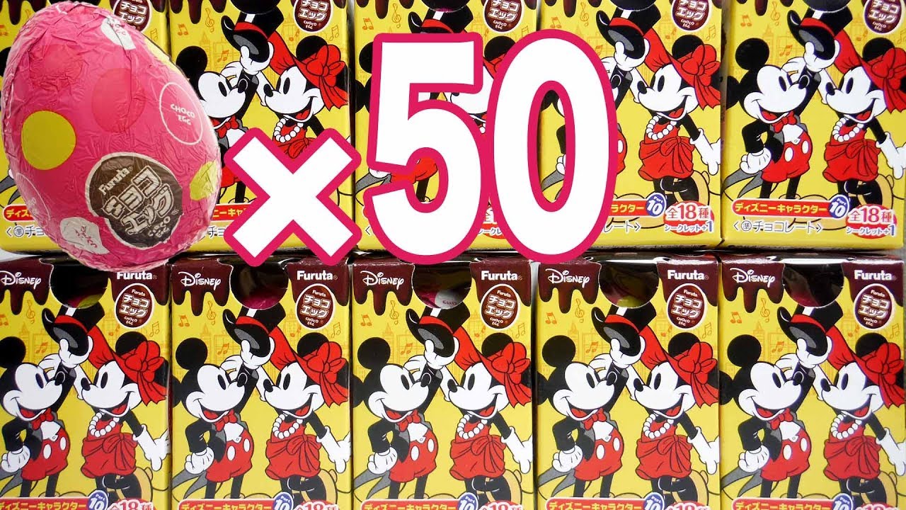 ピングーチョコエッグ 20種類フルコンプ 2026年最新】ピングーエッグ2