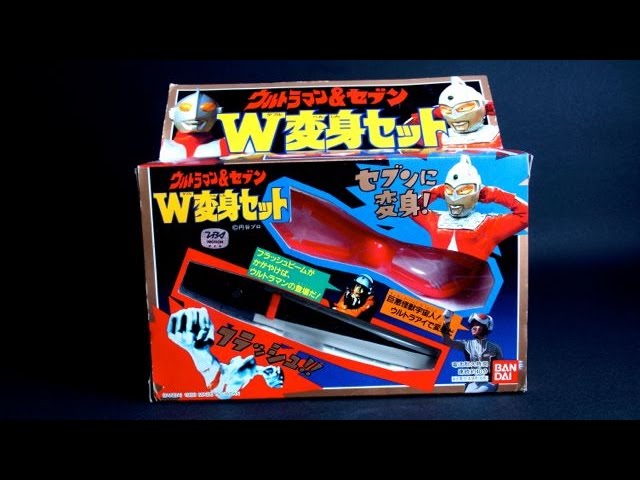 ウルトラマン&ウルトラセブン W変身セット レビュー Ultraman Ultra
