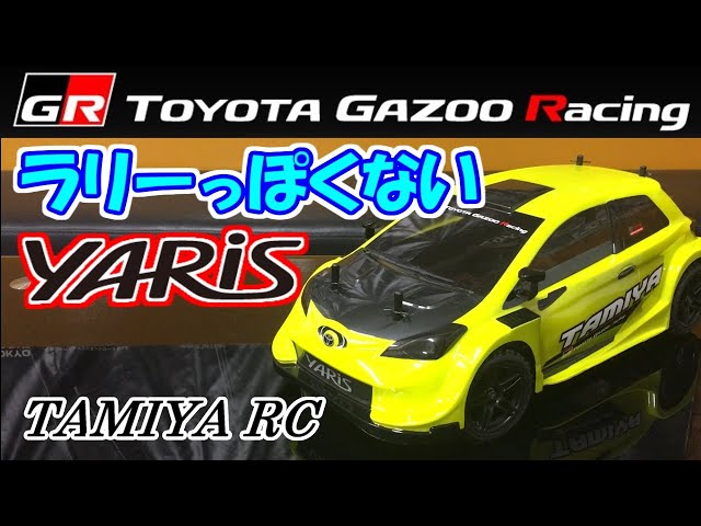 カミやん様確認用】タミヤ RCボディ ヤリス WRC2025 ラリージャパン