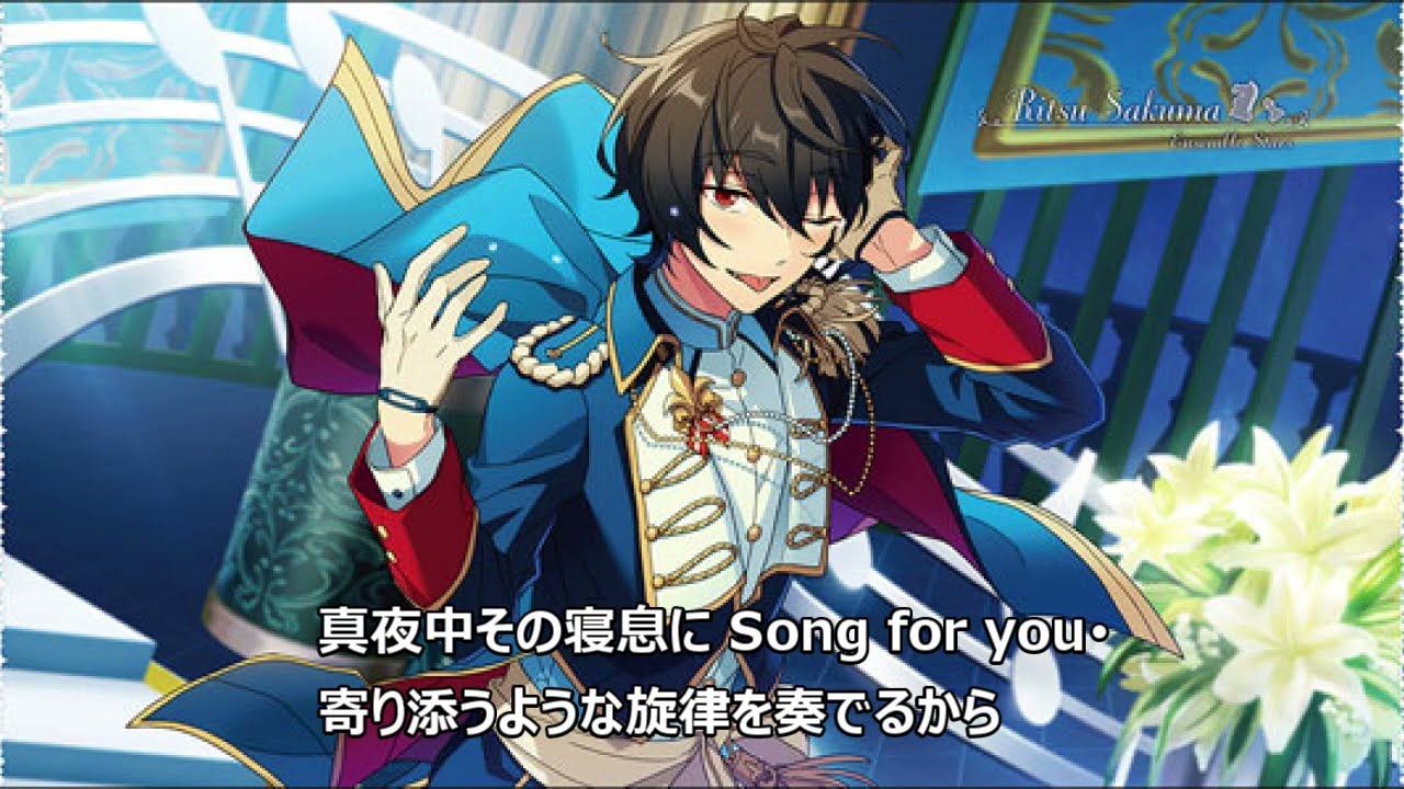 真夜中のノクターン 朔間凛月 - YouTube