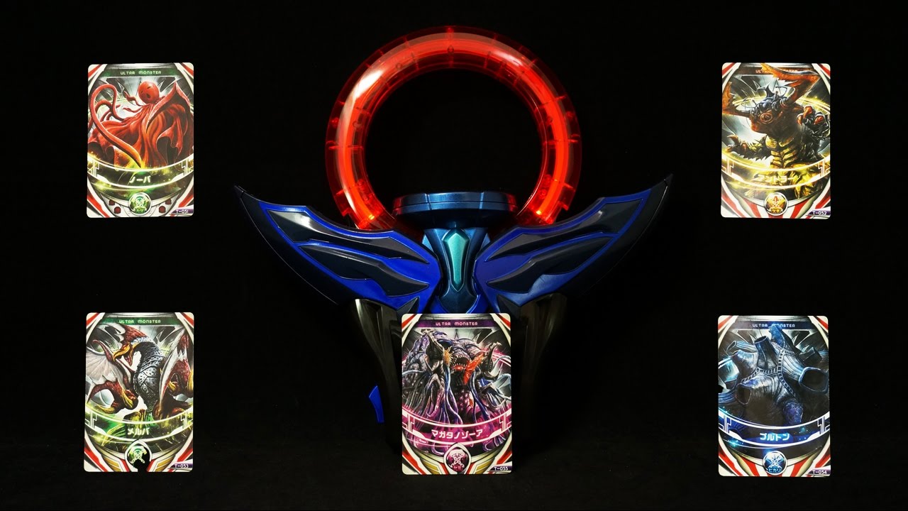 ウルトラマンオーブ DXダークリング Ultraman Orb DX Dark Ring - YouTube
