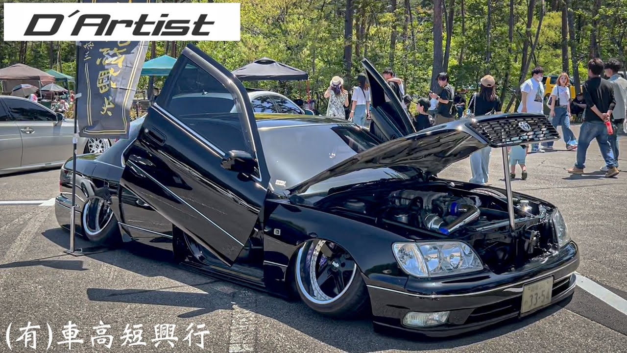 🌈【車高短興業】世界一のシャコタンセルシオ‼️D'Artist2024 ディ