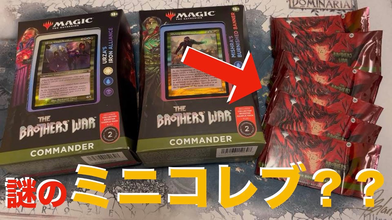 ファイナルファンタジー サンプルコレクターブースター日本語版3パック