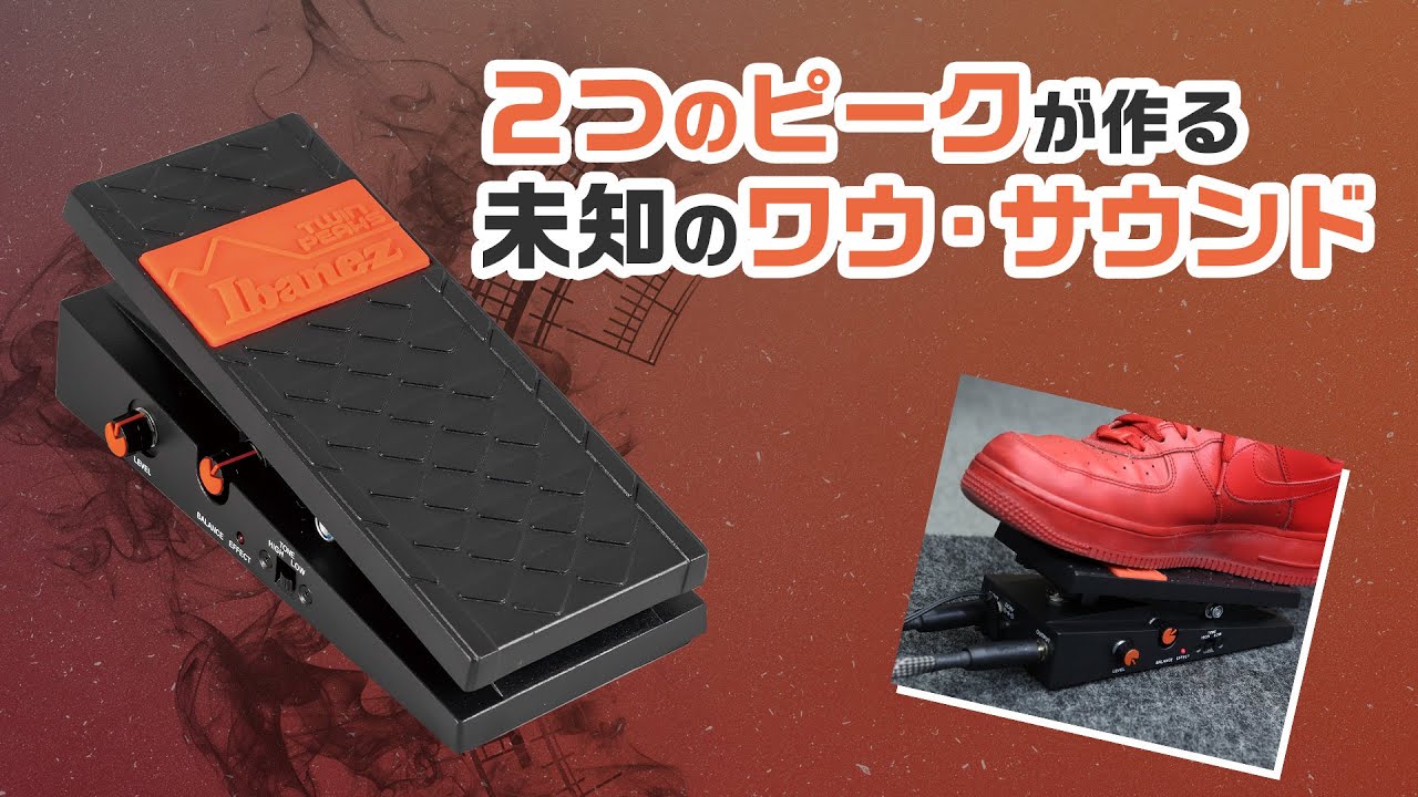 The mysterious TWP10 Twin Peaks Wah Pedal from Ibanez - YouTube
