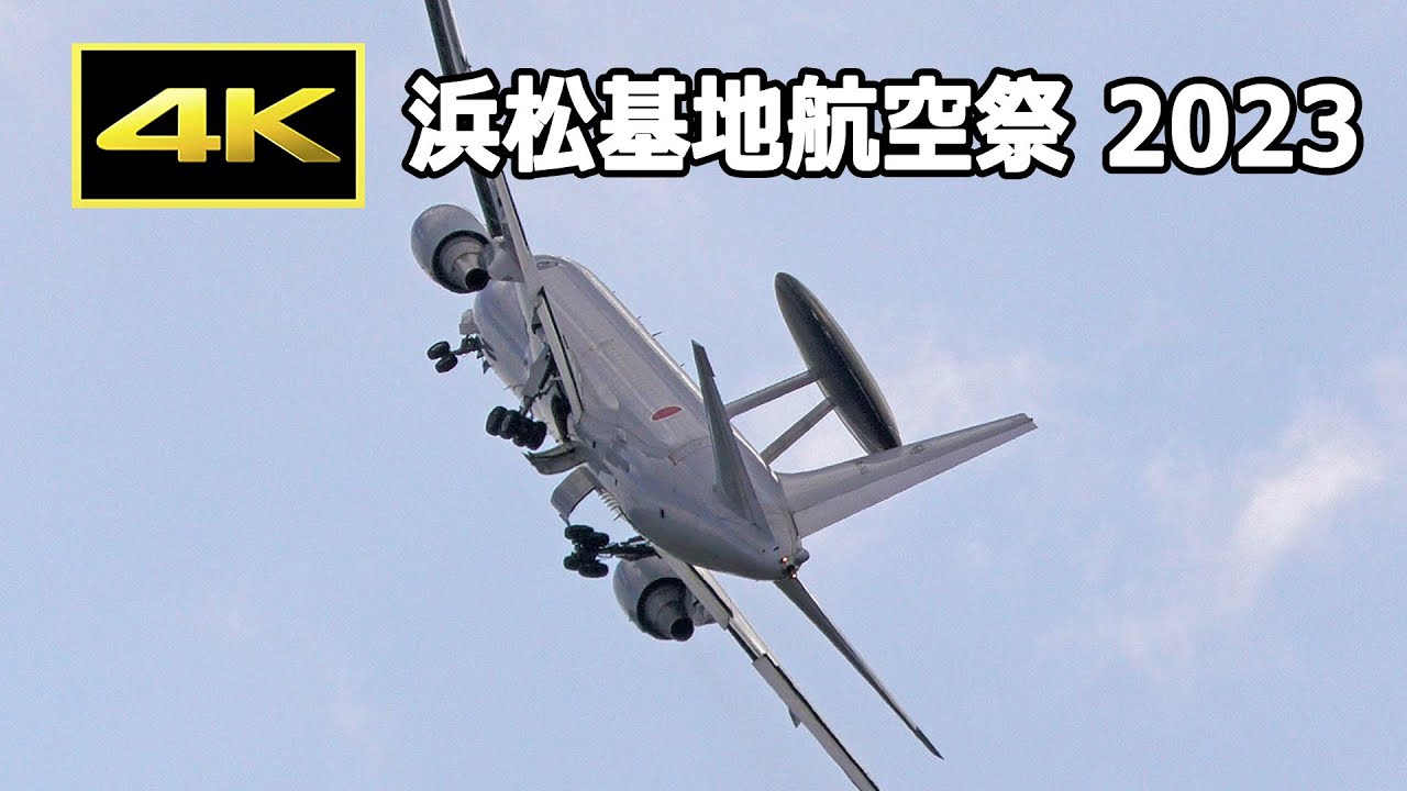 4K] 旅客機の767でこの旋回をやったら、乗客はパニックに！ E-767